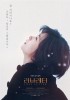 러브레터